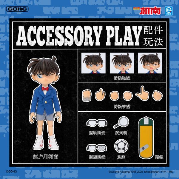 【預購】《名偵探柯南》共鳴GONG系列 布衣可動人偶 江戶川柯南&毛利蘭 X POPMART泡泡瑪特 玩驛丨Toy station, GK雕像預購, GK雕像代購, GK雕像現貨, GK雕像修復, 咒術, 咒術迴戰, SCC玩具屋, 玩具給庫, NBA, 瘋公仔, 訂製雕像,模型,伯公仔,gk,玩驛,火影,夜風本舖,海賊,死神,航海王,獵人,阿拉蕾,七大罪,七龍珠,寶可夢,神奇寶貝,哥吉拉,宮崎駿,迪士尼,灌籃高手,鬼滅之刃,一拳超人,蠟筆小新,咒術,鏈鋸人,進擊的巨人,乙骨,我英