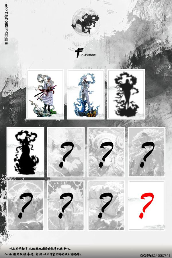 【補款】海賊王 全員共鳴系列第二彈 尼卡形態·香吉士 X FIT-Studio 玩驛丨Toy station, GK雕像預購, GK雕像代購, GK雕像現貨, GK雕像修復, 咒術, 咒術迴戰, SCC玩具屋, 玩具給庫, NBA, 瘋公仔, 訂製雕像,模型,伯公仔,gk,玩驛,火影,夜風本舖,海賊,死神,航海王,獵人,阿拉蕾,七大罪,七龍珠,寶可夢,神奇寶貝,哥吉拉,宮崎駿,迪士尼,灌籃高手,鬼滅之刃,一拳超人,蠟筆小新,咒術,鏈鋸人,進擊的巨人,乙骨,我英