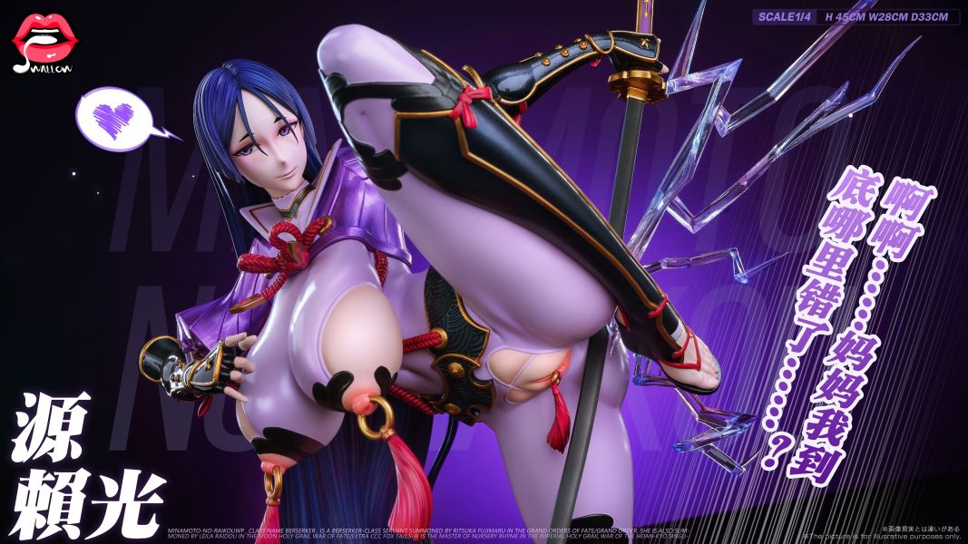 【售罄展示追加請私訊客服@toystationtw】哪裡錯了的源賴光 X swallow吞咽社 玩驛丨Toy station, GK雕像預購, GK雕像代購, GK雕像現貨, GK雕像修復, 咒術, 咒術迴戰, SCC玩具屋, 玩具給庫, NBA, 瘋公仔, 訂製雕像,模型,伯公仔,gk,玩驛,火影,夜風本舖,海賊,死神,航海王,獵人,阿拉蕾,七大罪,七龍珠,寶可夢,神奇寶貝,哥吉拉,宮崎駿,迪士尼,灌籃高手,鬼滅之刃,一拳超人,蠟筆小新,咒術,鏈鋸人,進擊的巨人,乙骨,我英