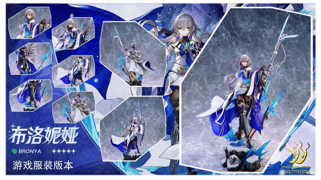 【現貨秒發】崩壞星穹鐵道 布洛妮婭 希兒 X Imagination  studio（簡稱YY工作室） 動漫,模型,玩具,gk,玩驛,火影,手辦,海賊,死神,航海王,獵人,阿拉蕾,七大罪,七龍珠,寶可夢,神奇寶貝,哥吉拉,宮崎駿,迪士尼,灌籃高手,鬼滅之日刃,一拳超人,蠟筆小新,咒術,鏈鋸人,進擊的巨人,妖精尾巴,我的英雄學院,我英,鋼鍊,鋼之煉金術師,新世紀福音戰士,EVA,間諜家家酒,Re0,漫威,dc,集美#hex#tsume#prime1#queen#tes#xm#野獸國#壽屋#數碼寶貝