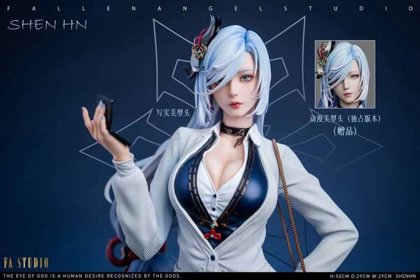 【售罄展示追加請私訊客服@toystationtw】原神系列第四彈 申鶴  (三版本) X FA 玩驛丨Toy station, GK雕像預購, GK雕像代購, GK雕像現貨, GK雕像修復, 咒術, 咒術迴戰, SCC玩具屋, 玩具給庫, NBA, 瘋公仔, 訂製雕像,模型,伯公仔,gk,玩驛,火影,夜風本舖,海賊,死神,航海王,獵人,阿拉蕾,七大罪,七龍珠,寶可夢,神奇寶貝,哥吉拉,宮崎駿,迪士尼,灌籃高手,鬼滅之刃,一拳超人,蠟筆小新,咒術,鏈鋸人,進擊的巨人,乙骨,我英