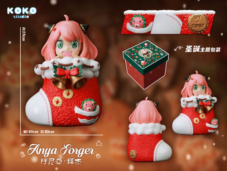 【現貨秒發】間諜家家酒 聖誕襪安妮亞 X KoKo 玩驛丨Toy station, GK雕像預購, GK雕像代購, GK雕像現貨, GK雕像修復, 購物網站, 自媒體選物店, 日漫, 美漫, 電影, 電玩IP, 訂製雕像,模型,玩具,gk,玩驛,火影,手辦,海賊,死神,航海王,獵人,阿拉蕾,七大罪,七龍珠,寶可夢,神奇寶貝,哥吉拉,宮崎駿,迪士尼,灌籃高手,鬼滅之日刃,一拳超人,蠟筆小新,咒術,鏈鋸人,進擊的巨人,妖精尾巴,我的英雄學院,鋼鍊,鋼之