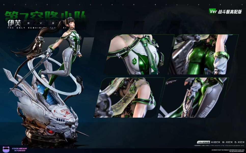 【預購】星刃（劍星）四版本 Eve伊芙 X Coolbear酷熊 玩驛丨Toy station, GK雕像預購, GK雕像代購, GK雕像現貨, GK雕像修復, 咒術, 咒術迴戰, SCC玩具屋, 玩具給庫, NBA, 瘋公仔, 訂製雕像,模型,伯公仔,gk,玩驛,火影,夜風本舖,海賊,死神,航海王,獵人,阿拉蕾,七大罪,七龍珠,寶可夢,神奇寶貝,哥吉拉,宮崎駿,迪士尼,灌籃高手,鬼滅之刃,一拳超人,蠟筆小新,咒術,鏈鋸人,進擊的巨人,乙骨,我英