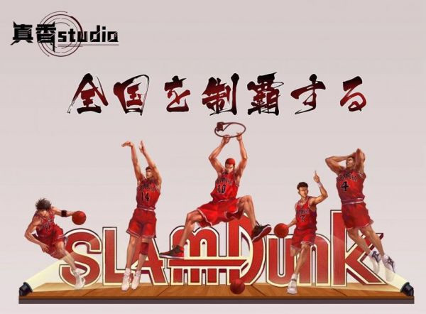 【現貨秒發】灌籃高手 湘北五虎共鳴1.0 X 真香社 ZX Studio 動漫,模型,玩具,gk,玩驛,火影,手辦,海賊,死神,航海王,獵人,阿拉蕾,七大罪,七龍珠,寶可夢,神奇寶貝,哥吉拉,宮崎駿,迪士尼,灌籃高手,鬼滅之日刃,一拳超人,蠟筆小新,咒術,鏈鋸人,進擊的巨人,妖精尾巴,我的英雄學院,我英,鋼鍊,鋼之煉金術師,新世紀福音戰士,EVA,間諜家家酒,Re0,漫威,dc,集美#hex#tsume#prime1#queen#tes#xm#野獸國#壽屋#數碼寶貝