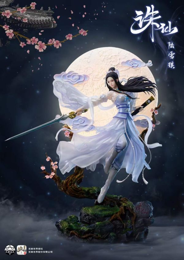 【現貨秒發】完美世界 陸雪琪 X 補完動漫 正版授權 #動漫#模型#玩具#gk#玩驛#火影#手辦#海賊#死神#航海王#獵人#阿拉蕾#七大罪#七龍珠#寶可夢#神奇寶貝#哥吉拉#宮崎駿#迪士尼#灌籃高手#鬼滅之日刃#一拳超人#蠟筆小新#咒術#鏈鋸人#進擊的巨人#妖精尾巴#我的英雄學院#我英#鋼鍊#鋼之煉金術師#新世紀福音戰士#EVA#間諜家家酒#Re0#漫威#dc#集美#hex#tsume#prime1#queen#tes#xm#野獸國#壽屋#數碼寶貝