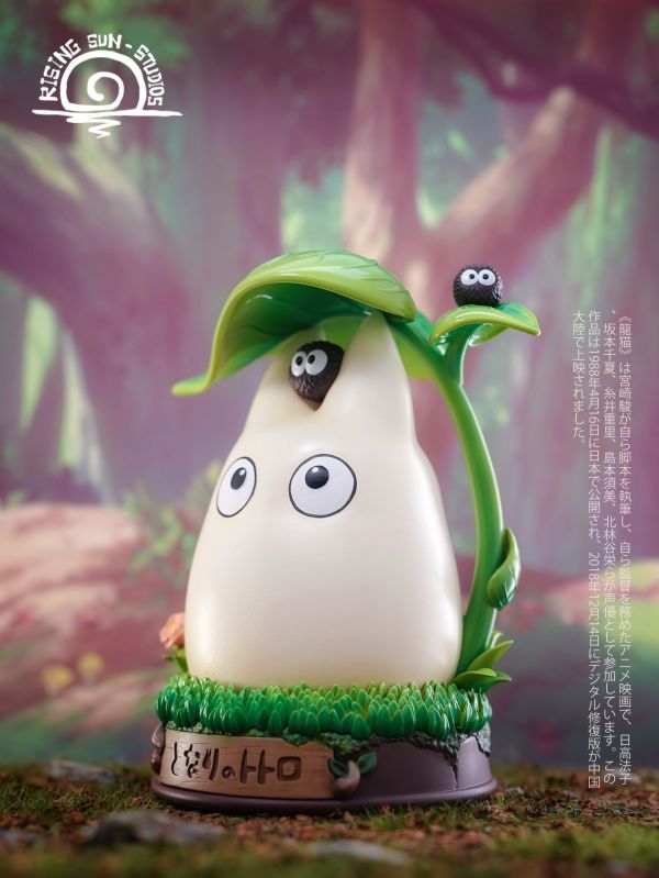 【預購】宮崎駿 拍拍燈系列第一彈 龍貓 X Rs工作室 玩驛丨Toy station, GK雕像預購, GK雕像代購, GK雕像現貨, GK雕像修復, 咒術, 咒術迴戰, SCC玩具屋, 玩具給庫, NBA, 瘋公仔, 訂製雕像,模型,伯公仔,gk,玩驛,火影,夜風本舖,海賊,死神,航海王,獵人,阿拉蕾,七大罪,七龍珠,寶可夢,神奇寶貝,哥吉拉,宮崎駿,迪士尼,灌籃高手,鬼滅之刃,一拳超人,蠟筆小新,咒術,鏈鋸人,進擊的巨人,乙骨,我英