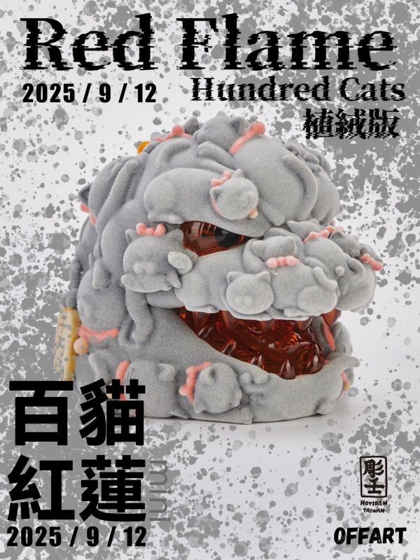 【預購】哥吉拉 Mini迷你招財頭雕 植絨版 X OFF ART 玩驛丨Toy station, GK雕像預購, GK雕像代購, GK雕像現貨, GK雕像修復, 咒術, 咒術迴戰, SCC玩具屋, 玩具給庫, NBA, 瘋公仔, 訂製雕像,模型,伯公仔,gk,玩驛,火影,夜風本舖,海賊,死神,航海王,獵人,阿拉蕾,七大罪,七龍珠,寶可夢,神奇寶貝,哥吉拉,宮崎駿,迪士尼,灌籃高手,鬼滅之刃,一拳超人,蠟筆小新,咒術,鏈鋸人,進擊的巨人,乙骨,我英