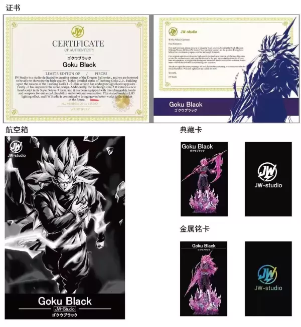 【預購】七龍珠 終極版 桃紅2.0 X JW卷王 玩驛丨Toy station, GK雕像預購, GK雕像代購, GK雕像現貨, GK雕像修復, 咒術, 咒術迴戰, SCC玩具屋, 玩具給庫, NBA, 瘋公仔, 訂製雕像,模型,伯公仔,gk,玩驛,火影,夜風本舖,海賊,死神,航海王,獵人,阿拉蕾,七大罪,七龍珠,寶可夢,神奇寶貝,哥吉拉,宮崎駿,迪士尼,灌籃高手,鬼滅之刃,一拳超人,蠟筆小新,咒術,鏈鋸人,進擊的巨人,乙骨,我英