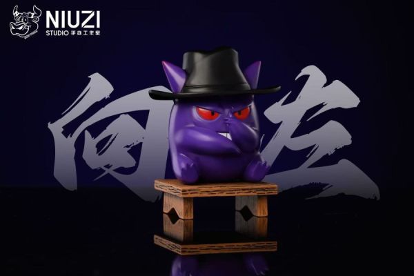 【補款】寶可夢 趣味耿鬼第八彈 桌面&車載擺件 帽子耿鬼 X NIUZI工作室 玩驛丨Toy station, GK雕像預購, GK雕像代購, GK雕像現貨, GK雕像修復, 咒術, 咒術迴戰, SCC玩具屋, 玩具給庫, NBA, 瘋公仔, 訂製雕像,模型,伯公仔,gk,玩驛,火影,夜風本舖,海賊,死神,航海王,獵人,阿拉蕾,七大罪,七龍珠,寶可夢,神奇寶貝,哥吉拉,宮崎駿,迪士尼,灌籃高手,鬼滅之刃,一拳超人,蠟筆小新,咒術,鏈鋸人,進擊的巨人,乙骨,我英