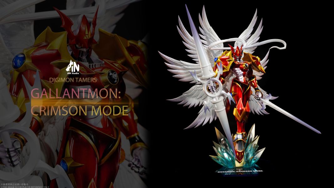 【預購】數碼寶貝 馴獸師之王 真•紅蓮騎士獸 X AN工作室 玩驛丨Toy station, GK雕像預購, GK雕像代購, GK雕像現貨, GK雕像修復, 咒術, 咒術迴戰, SCC玩具屋, 玩具給庫, NBA, 瘋公仔, 訂製雕像,模型,伯公仔,gk,玩驛,火影,夜風本舖,海賊,死神,航海王,獵人,阿拉蕾,七大罪,七龍珠,寶可夢,神奇寶貝,哥吉拉,宮崎駿,迪士尼,灌籃高手,鬼滅之刃,一拳超人,蠟筆小新,咒術,鏈鋸人,進擊的巨人,乙骨,我英