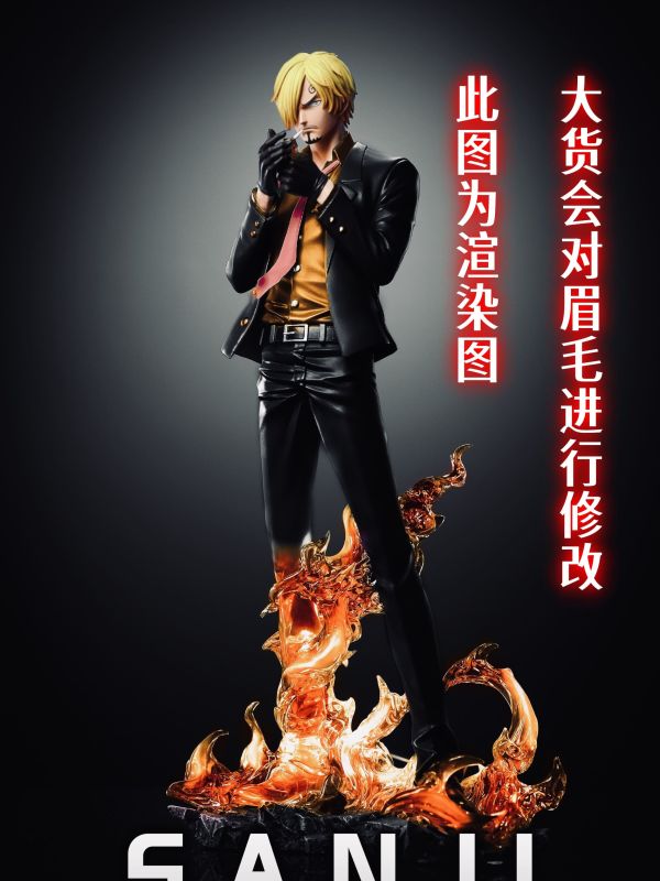 【售罄展示追加請私訊客服@toystationtw】海賊王 三配色 香吉士2.0 X LX-Studio 玩驛丨Toy station, GK雕像預購, GK雕像代購, GK雕像現貨, GK雕像修復, 咒術, 咒術迴戰, SCC玩具屋, 玩具給庫, NBA, 瘋公仔, 訂製雕像,模型,伯公仔,gk,玩驛,火影,夜風本舖,海賊,死神,航海王,獵人,阿拉蕾,七大罪,七龍珠,寶可夢,神奇寶貝,哥吉拉,宮崎駿,迪士尼,灌籃高手,鬼滅之刃,一拳超人,蠟筆小新,咒術,鏈鋸人,進擊的巨人,乙骨,我英