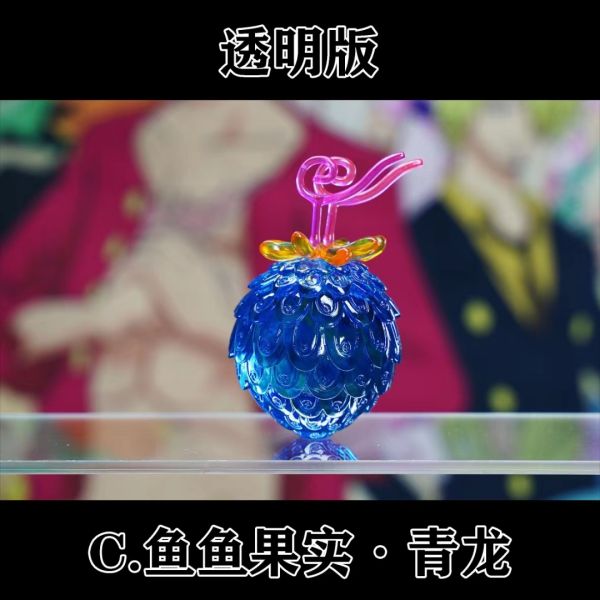 【售罄展示追加請私訊客服@toystationtw】海賊王 小比例百搭惡魔果實配件 X CHENG #動漫#模型#玩具#gk#玩驛#火影#手辦#海賊#死神#航海王#獵人#阿拉蕾#七大罪#七龍珠#寶可夢#神奇寶貝#哥吉拉#宮崎駿#迪士尼#灌籃高手#鬼滅之日刃#一拳超人#蠟筆小新#咒術#鏈鋸人#進擊的巨人#妖精尾巴#我的英雄學院#我英#鋼鍊#鋼之煉金術師#新世紀福音戰士#EVA#間諜家家酒#Re0#漫威#dc#集美#hex#tsume#prime1#queen#tes#xm#野獸國#壽屋#數碼寶貝