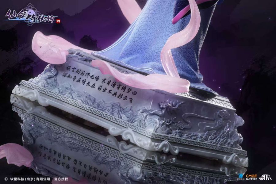 【預購】仙劍奇俠傳4 1/4雕像 柳夢璃 X STAREXVA+軟星科技 正版授權 玩驛丨Toy station, GK雕像預購, GK雕像代購, GK雕像現貨, GK雕像修復, 咒術, 咒術迴戰, SCC玩具屋, 玩具給庫, NBA, 瘋公仔, 訂製雕像,模型,伯公仔,gk,玩驛,火影,夜風本舖,海賊,死神,航海王,獵人,阿拉蕾,七大罪,七龍珠,寶可夢,神奇寶貝,哥吉拉,宮崎駿,迪士尼,灌籃高手,鬼滅之刃,一拳超人,蠟筆小新,咒術,鏈鋸人,進擊的巨人,乙骨,我英