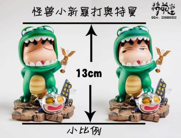 【現貨秒發】蠟筆小新 怪獸小新暴打奧特曼 X 棉花堂工作室 玩驛丨Toy station, GK雕像預購, GK雕像代購, GK雕像現貨, GK雕像修復, 咒術, 咒術迴戰, SCC玩具屋, 玩具給庫, NBA, 瘋公仔, 訂製雕像,模型,伯公仔,gk,玩驛,火影,夜風本舖,海賊,死神,航海王,獵人,阿拉蕾,七大罪,七龍珠,寶可夢,神奇寶貝,哥吉拉,宮崎駿,迪士尼,灌籃高手,鬼滅之刃,一拳超人,蠟筆小新,咒術,鏈鋸人,進擊的巨人,乙骨,我英
