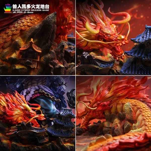 【售罄展示追加請私訊客服@toystationtw】海賊王 (雙版本,不含人物) 獸人凱多火龍地台 X JacksDo 玩驛丨Toy station, GK雕像預購, GK雕像代購, GK雕像現貨, GK雕像修復, 購物網站, 自媒體選物店, SCC玩具屋, 玩具給庫, 希模型, 瘋公仔, 訂製雕像,模型,伯公仔,gk,玩驛,火影,夜風本舖,海賊,死神,航海王,獵人,阿拉蕾,七大罪,七龍珠,寶可夢,神奇寶貝,哥吉拉,宮崎駿,迪士尼,灌籃高手,鬼滅之日刃,一拳超人,蠟筆小新,咒術,鏈鋸人,進擊的巨人,妖精尾巴,我的英