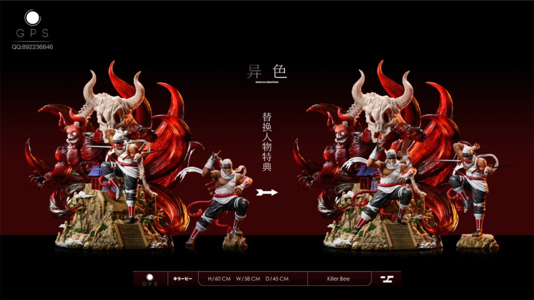 【售罄展示追加請私訊客服@toystationtw】火影忍者 第二彈 八尾 殺人蜂 奇拉比 X GPS 動漫,模型,玩具,gk,玩驛,火影,手辦,海賊,死神,航海王,獵人,阿拉蕾,七大罪,七龍珠,寶可夢,神奇寶貝,哥吉拉,宮崎駿,迪士尼,灌籃高手,鬼滅之日刃,一拳超人,蠟筆小新,咒術,鏈鋸人,進擊的巨人,妖精尾巴,我的英雄學院,我英,鋼鍊,鋼之煉金術師,新世紀福音戰士,EVA,間諜家家酒,Re0,漫威,dc,集美#hex#tsume#prime1#queen#tes#xm#野獸國#壽屋#數碼寶貝