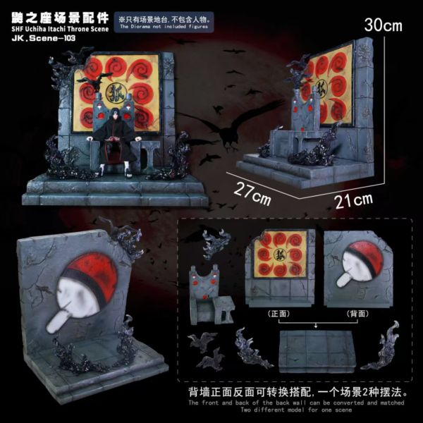 【售罄展示追加請私訊客服@toystationtw】火影忍者 鼬之座場景配件 X JacksDo 玩驛丨Toy station, GK雕像預購, GK雕像代購, GK雕像現貨, GK雕像修復, 咒術, 咒術迴戰, SCC玩具屋, 玩具給庫, NBA, 瘋公仔, 訂製雕像,模型,伯公仔,gk,玩驛,火影,夜風本舖,海賊,死神,航海王,獵人,阿拉蕾,七大罪,七龍珠,寶可夢,神奇寶貝,哥吉拉,宮崎駿,迪士尼,灌籃高手,鬼滅之刃,一拳超人,蠟筆小新,咒術,鏈鋸人,進擊的巨人,乙骨,我英