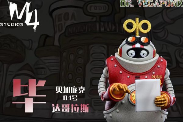 【預購】海賊王 蛋頭島蛋尖島未來島天才科學家第二彈貝卡帕庫004 畢達哥拉斯  X M4 玩驛丨Toy station, GK雕像預購, GK雕像代購, GK雕像現貨, GK雕像修復, 咒術, 咒術迴戰, SCC玩具屋, 玩具給庫, 凱多, 尼卡, 訂製雕像,模型,伯公仔,gk,玩驛,火影,夜風本舖,海賊,死神,航海王,獵人,終結谷,七大罪,七龍珠,寶可夢,火影,哥吉拉,宮崎駿,迪士尼,灌籃高手,凱多,鳴人,蠟筆小新,殺生丸,鏈鋸人,進擊的巨人,乙骨,我英