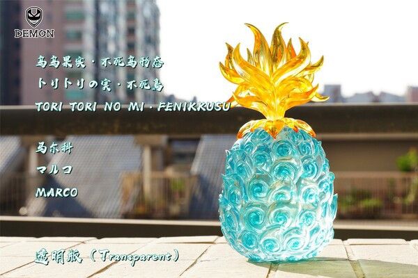 【售罄展示追加請私訊客服@toystationtw】海賊王 惡魔果實第十三彈 (雙版本) 冷冷果實 & 鳥鳥果實不死鳥形態 & 肉球果實 X Demon 玩驛丨Toy station, GK雕像預購, GK雕像代購, GK雕像現貨, GK雕像修復, 購物網站, 自媒體選物店, 日漫, 美漫, 電影, 電玩IP, 訂製雕像,模型,玩具,gk,玩驛,火影,手辦,海賊,死神,航海王,獵人,阿拉蕾,七大罪,七龍珠,寶可夢,神奇寶貝,哥吉拉,宮崎駿,迪士尼,灌籃高手,鬼滅之日刃,一拳超人,蠟筆小新,咒術,鏈鋸人,進擊的巨人,妖精尾巴,我的英雄學院,鋼鍊,鋼之