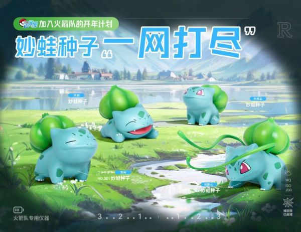 【售罄展示追加請私訊客服@toystationtw】寶可夢 福利款第二彈 妙蛙種子 X 百景屋 玩驛丨Toy station, GK雕像預購, GK雕像代購, GK雕像現貨, GK雕像修復, 咒術, 咒術迴戰, SCC玩具屋, 玩具給庫, 希模型, 瘋公仔, 訂製雕像,模型,伯公仔,gk,玩驛,火影,夜風本舖,海賊,死神,航海王,獵人,阿拉蕾,七大罪,七龍珠,寶可夢,神奇寶貝,哥吉拉,宮崎駿,迪士尼,灌籃高手,鬼滅之日刃,一拳超人,蠟筆小新,咒術,鏈鋸人,進擊的巨人,乙骨,我英