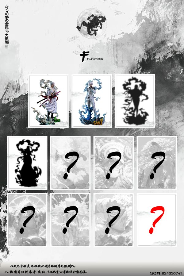 【售罄展示追加請私訊客服@toystationtw】海賊王 全員共鳴系列第二彈 尼卡形態·香吉士 X FIT-Studio 玩驛丨Toy station, GK雕像預購, GK雕像代購, GK雕像現貨, GK雕像修復, 咒術, 咒術迴戰, SCC玩具屋, 玩具給庫, NBA, 瘋公仔, 訂製雕像,模型,伯公仔,gk,玩驛,火影,夜風本舖,海賊,死神,航海王,獵人,阿拉蕾,七大罪,七龍珠,寶可夢,神奇寶貝,哥吉拉,宮崎駿,迪士尼,灌籃高手,鬼滅之刃,一拳超人,蠟筆小新,咒術,鏈鋸人,進擊的巨人,乙骨,我英