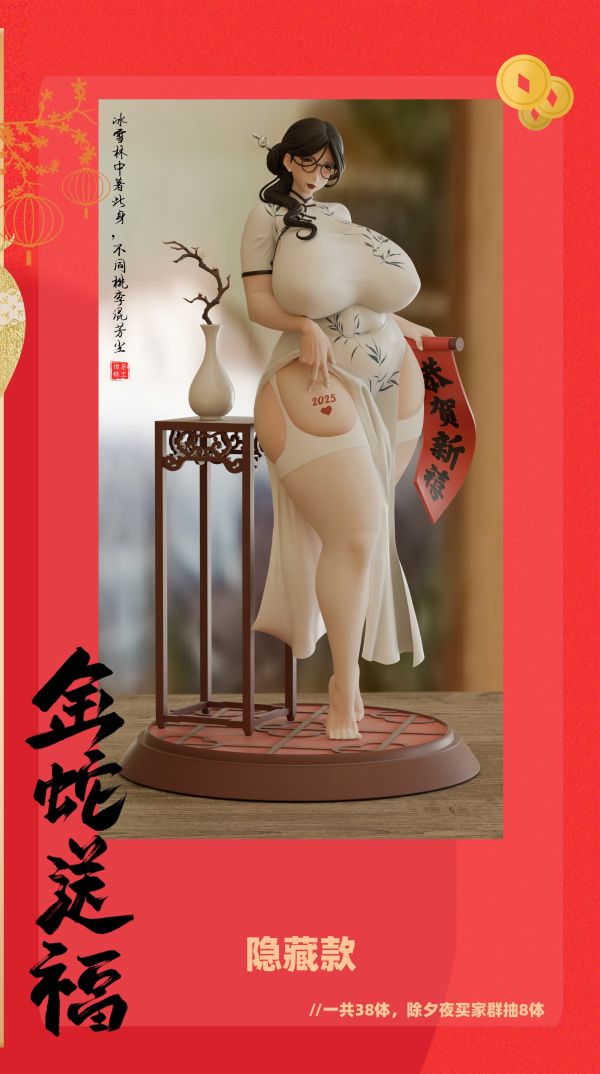 【售罄展示追加請私訊客服@toystationtw】2025新年限定款 婉汐 X 老王捏妹 玩驛丨Toy station, GK雕像預購, GK雕像代購, GK雕像現貨, GK雕像修復, 咒術, 咒術迴戰, SCC玩具屋, 玩具給庫, NBA, 瘋公仔, 訂製雕像,模型,伯公仔,gk,玩驛,火影,夜風本舖,海賊,死神,航海王,獵人,阿拉蕾,七大罪,七龍珠,寶可夢,神奇寶貝,哥吉拉,宮崎駿,迪士尼,灌籃高手,鬼滅之刃,一拳超人,蠟筆小新,咒術,鏈鋸人,進擊的巨人,乙骨,我英