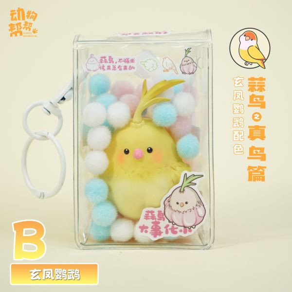 【預購】蒜鳥周邊掛飾 X 傑刻動漫＆動物幫幫農場 玩驛丨Toy station, GK雕像預購, GK雕像代購, GK雕像現貨, GK雕像修復, 咒術, 咒術迴戰, SCC玩具屋, 玩具給庫, NBA, 瘋公仔, 訂製雕像,模型,伯公仔,gk,玩驛,火影,夜風本舖,海賊,死神,航海王,獵人,阿拉蕾,七大罪,七龍珠,寶可夢,神奇寶貝,哥吉拉,宮崎駿,迪士尼,灌籃高手,鬼滅之刃,一拳超人,蠟筆小新,咒術,鏈鋸人,進擊的巨人,乙骨,我英
