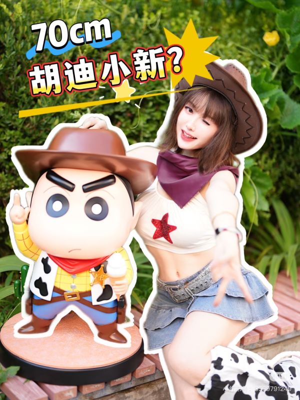 【預購】蠟筆小新 牛仔小新 X 動感光波工作室 玩驛丨Toy station, GK雕像預購, GK雕像代購, GK雕像現貨, GK雕像修復, 咒術, 咒術迴戰, SCC玩具屋, 玩具給庫, NBA, 瘋公仔, 訂製雕像,模型,伯公仔,gk,玩驛,火影,夜風本舖,海賊,死神,航海王,獵人,阿拉蕾,七大罪,七龍珠,寶可夢,神奇寶貝,哥吉拉,宮崎駿,迪士尼,灌籃高手,鬼滅之刃,一拳超人,蠟筆小新,咒術,鏈鋸人,進擊的巨人,乙骨,我英