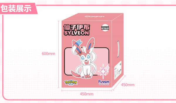 【售罄展示追加請私訊客服@toystationtw】寶可夢 大尺寸手辦 仙子伊布 X FUNISM玩樂主義 正版授權 玩驛丨Toy station, GK雕像預購, GK雕像代購, GK雕像現貨, GK雕像修復, 咒術, 咒術迴戰, SCC玩具屋, 玩具給庫, NBA, 瘋公仔, 訂製雕像,模型,伯公仔,gk,玩驛,火影,夜風本舖,海賊,死神,航海王,獵人,阿拉蕾,七大罪,七龍珠,寶可夢,神奇寶貝,哥吉拉,宮崎駿,迪士尼,灌籃高手,鬼滅之刃,一拳超人,蠟筆小新,咒術,鏈鋸人,進擊的巨人,乙骨,我英