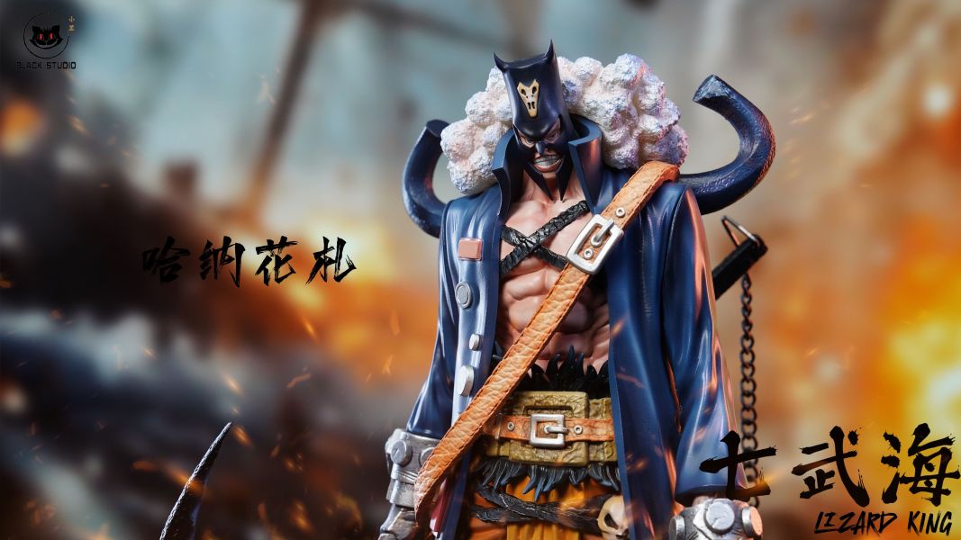 【售罄展示追加請私訊客服@toystationtw】海賊王 共鳴補全系列 七武海 哈納花札 X Black小黑 玩驛丨Toy station, GK雕像預購, GK雕像代購, GK雕像現貨, GK雕像修復, 咒術, 咒術迴戰, SCC玩具屋, 玩具給庫, NBA, 瘋公仔, 訂製雕像,模型,伯公仔,gk,玩驛,火影,夜風本舖,海賊,死神,航海王,獵人,阿拉蕾,七大罪,七龍珠,寶可夢,神奇寶貝,哥吉拉,宮崎駿,迪士尼,灌籃高手,鬼滅之刃,一拳超人,蠟筆小新,咒術,鏈鋸人,進擊的巨人,乙骨,我英