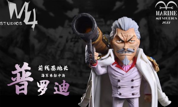 【售罄展示追加請私訊客服@toystationtw】海賊王 海軍本部人物第21彈 海軍前線基地長 普羅迪中將 X M4工作室 動漫,模型,玩具,gk,玩驛,火影,手辦,海賊,死神,航海王,獵人,阿拉蕾,七大罪,七龍珠,寶可夢,神奇寶貝,哥吉拉,宮崎駿,迪士尼,灌籃高手,鬼滅之日刃,一拳超人,蠟筆小新,咒術,鏈鋸人,進擊的巨人,妖精尾巴,我的英雄學院,我英,鋼鍊,鋼之煉金術師,新世紀福音戰士,EVA,間諜家家酒,Re0,漫威,dc,集美#hex#tsume#prime1#queen#tes#xm#野獸國#壽屋#數碼寶貝