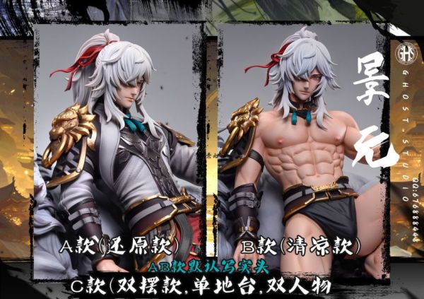 【售罄展示追加請私訊客服@toystationtw】崩壞星穹鐵道 景元 X GHOST Studio 動漫,模型,玩具,gk,玩驛,火影,手辦,海賊,死神,航海王,獵人,阿拉蕾,七大罪,七龍珠,寶可夢,神奇寶貝,哥吉拉,宮崎駿,迪士尼,灌籃高手,鬼滅之日刃,一拳超人,蠟筆小新,咒術,鏈鋸人,進擊的巨人,妖精尾巴,我的英雄學院,我英,鋼鍊,鋼之煉金術師,新世紀福音戰士,EVA,間諜家家酒,Re0,漫威,dc,集美#hex#tsume#prime1#queen#tes#xm#野獸國#壽屋#數碼寶貝