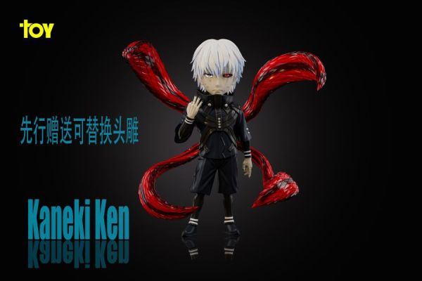 【預購】東京喰種 共鳴系列第六彈 金木研 X TOY Studio 玩驛丨Toy station, GK雕像預購, GK雕像代購, GK雕像現貨, GK雕像修復, 咒術, 咒術迴戰, SCC玩具屋, 玩具給庫, NBA, 瘋公仔, 訂製雕像,模型,伯公仔,gk,玩驛,火影,夜風本舖,海賊,死神,航海王,獵人,阿拉蕾,七大罪,七龍珠,寶可夢,神奇寶貝,哥吉拉,宮崎駿,迪士尼,灌籃高手,鬼滅之刃,一拳超人,蠟筆小新,咒術,鏈鋸人,進擊的巨人,乙骨,我英