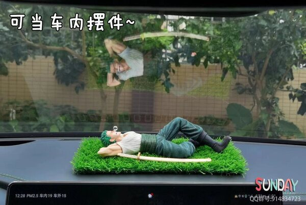 【售罄展示追加請私訊客服@toystationtw】海賊王  索隆(雙版本) 休閒系列 X Sunday星期日 動漫,模型,玩具,gk,玩驛,火影,手辦,海賊,死神,航海王,獵人,阿拉蕾,七大罪,七龍珠,寶可夢,神奇寶貝,哥吉拉,宮崎駿,迪士尼,灌籃高手,鬼滅之日刃,一拳超人,蠟筆小新,咒術,鏈鋸人,進擊的巨人,妖精尾巴,我的英雄學院,我英,鋼鍊,鋼之煉金術師,新世紀福音戰士,EVA,間諜家家酒,Re0,漫威,dc,集美#hex#tsume#prime1#queen#tes#xm#野獸國#壽屋#數碼寶貝