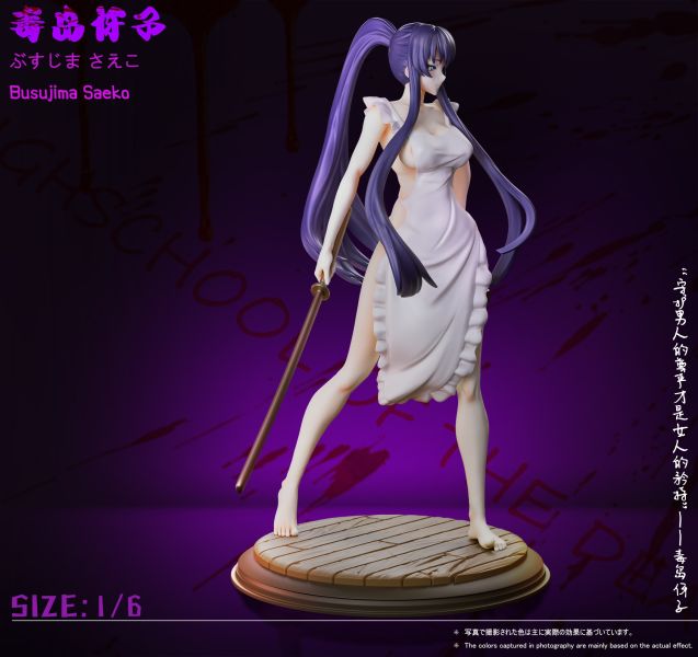 【售罄展示追加請私訊客服@toystationtw】學園默示錄 毒島伢子 X Green tea 玩驛丨Toy station, GK雕像預購, GK雕像代購, GK雕像現貨, GK雕像修復, 咒術, 咒術迴戰, SCC玩具屋, 玩具給庫, NBA, 瘋公仔, 訂製雕像,模型,伯公仔,gk,玩驛,火影,夜風本舖,海賊,死神,航海王,獵人,阿拉蕾,七大罪,七龍珠,寶可夢,神奇寶貝,哥吉拉,宮崎駿,迪士尼,灌籃高手,鬼滅之刃,一拳超人,蠟筆小新,咒術,鏈鋸人,進擊的巨人,乙骨,我英