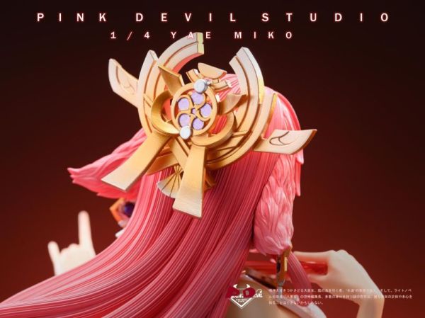 【預購】PDS-魅系列-第二彈-八重 矢美子（可脫）X 粉魔工作室 #動漫#模型#玩具#gk#玩驛#火影#手辦#海賊#死神#航海王#獵人#阿拉蕾#七大罪#七龍珠#寶可夢#神奇寶貝#哥吉拉#宮崎駿#迪士尼#灌籃高手#鬼滅之日刃#一拳超人#蠟筆小新#咒術#鏈鋸人#進擊的巨人#妖精尾巴#我的英雄學院#我英#鋼鍊#鋼之煉金術師#新世紀福音戰士#EVA#間諜家家酒#Re0#漫威#dc#集美#hex#tsume#prime1#queen#tes#xm#野獸國#壽屋#數碼寶貝