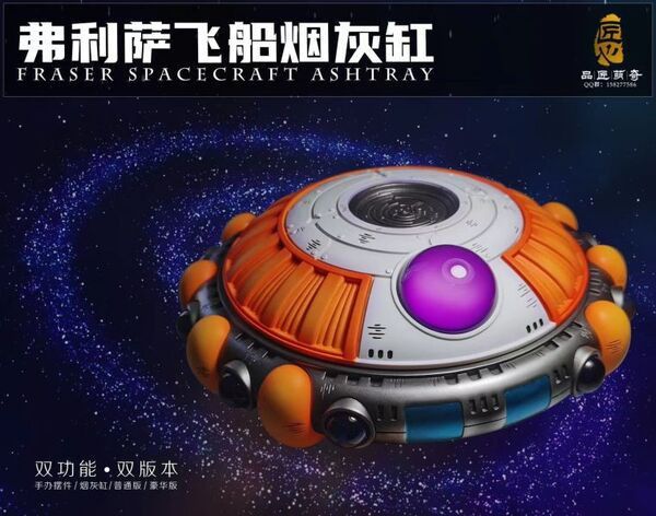 【預購】七龍珠 (雙版本) 弗利沙飛船 菸灰缸 X 品匠萌奇 玩驛丨Toy station, GK雕像預購, GK雕像代購, GK雕像現貨, GK雕像修復, 購物網站, 自媒體選物店, 日漫, 美漫, 電影, 電玩IP, 訂製雕像,模型,玩具,gk,玩驛,火影,手辦,海賊,死神,航海王,獵人,阿拉蕾,七大罪,七龍珠,寶可夢,神奇寶貝,哥吉拉,宮崎駿,迪士尼,灌籃高手,鬼滅之日刃,一拳超人,蠟筆小新,咒術,鏈鋸人,進擊的巨人,妖精尾巴,我的英雄學院,鋼鍊,鋼之