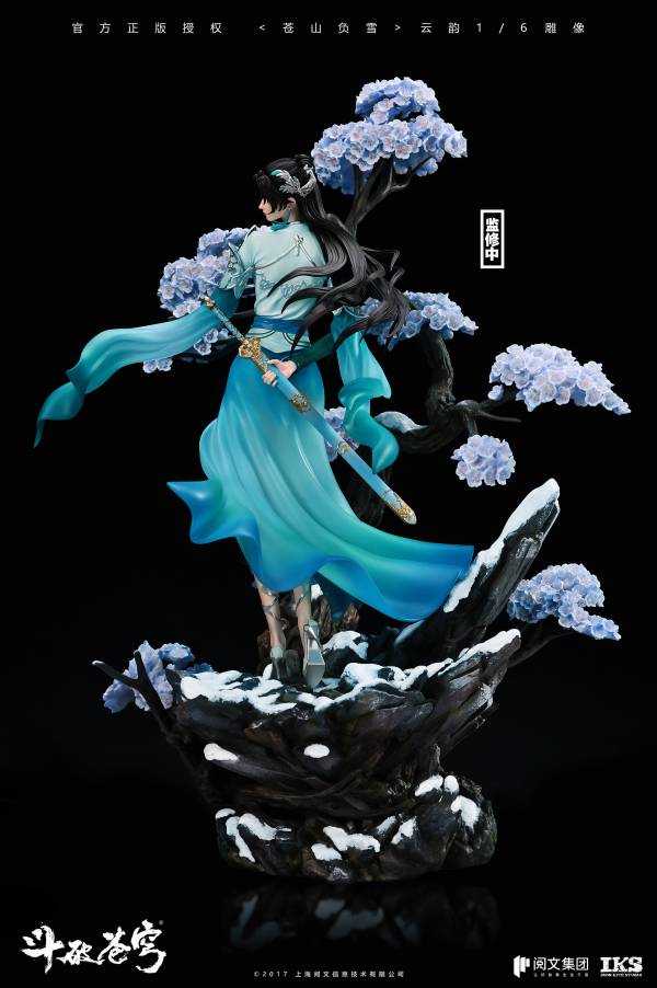 現貨秒發】鬥破蒼穹雲韻(頭雕修正版) X 鐵風箏IKS 正版授權- 玩