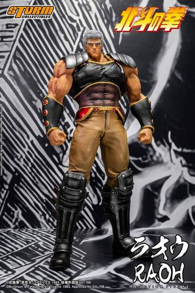 【售罄展示追加請私訊客服@toystationtw】拉歐 拉奧 北斗神拳 可動人偶 X STORM TOYS 玩驛丨Toy station, GK雕像預購, GK雕像代購, GK雕像現貨, GK雕像修復, 購物網站, 自媒體選物店, SCC玩具屋, 玩具給庫, 希模型, 瘋公仔, 訂製雕像,模型,伯公仔,gk,玩驛,火影,夜風本舖,海賊,死神,航海王,獵人,EnterBay,七大罪,七龍珠,寶可夢,神奇寶貝,哥吉拉,宮崎駿,迪士尼,灌籃高手,鬼滅之日刃,一拳超人,蠟筆小新,咒術,鏈鋸人,進擊的巨人,妖精尾