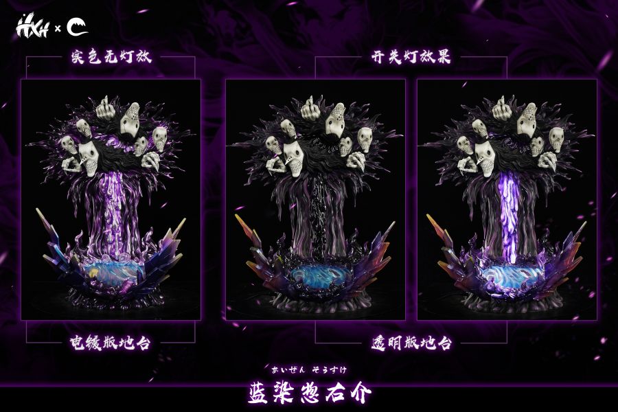 【預購】死神 虛圈藍大人 藍染惣右介 X HXHENG+CHENG 玩驛丨Toy station, GK雕像預購, GK雕像代購, GK雕像現貨, GK雕像修復, 咒術, 咒術迴戰, SCC玩具屋, 玩具給庫, NBA, 瘋公仔, 訂製雕像,模型,伯公仔,gk,玩驛,火影,夜風本舖,海賊,死神,航海王,獵人,阿拉蕾,七大罪,七龍珠,寶可夢,神奇寶貝,哥吉拉,宮崎駿,迪士尼,灌籃高手,鬼滅之刃,一拳超人,蠟筆小新,咒術,鏈鋸人,進擊的巨人,乙骨,我英