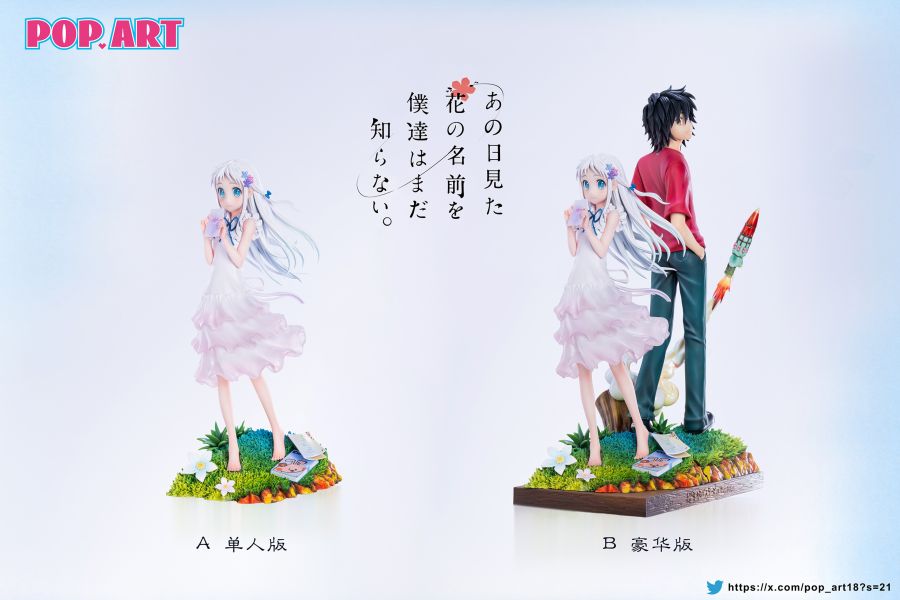 【預購】原創 我們仍未知道那天所看見的花的名字 面碼&仁太 X POP.ART工作室 玩驛丨Toy station, GK雕像預購, GK雕像代購, GK雕像現貨, GK雕像修復, 咒術, 咒術迴戰, SCC玩具屋, 玩具給庫, NBA, 瘋公仔, 訂製雕像,模型,伯公仔,gk,玩驛,火影,夜風本舖,海賊,死神,航海王,獵人,阿拉蕾,七大罪,七龍珠,寶可夢,神奇寶貝,哥吉拉,宮崎駿,迪士尼,灌籃高手,鬼滅之刃,一拳超人,蠟筆小新,咒術,鏈鋸人,進擊的巨人,乙骨,我英