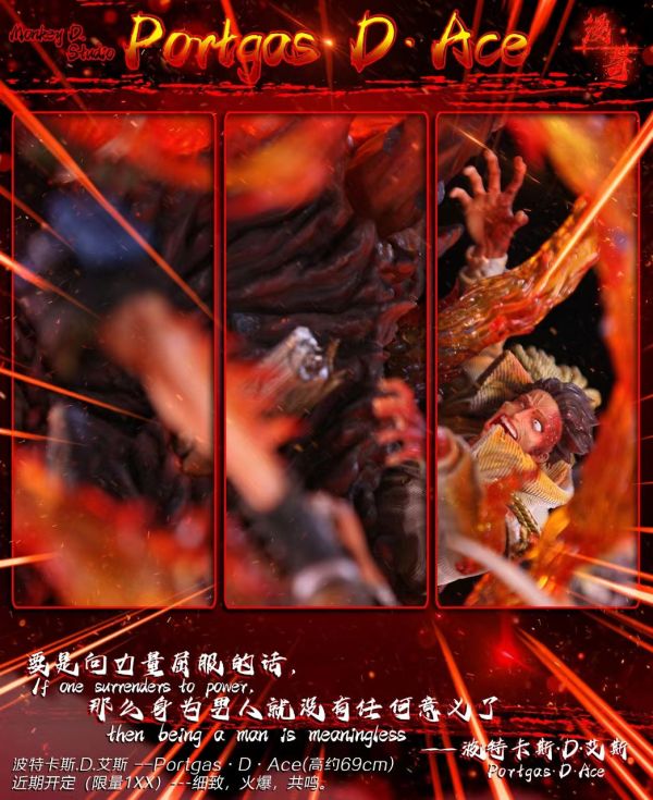 【現貨秒發】海賊王 火之意志 波特卡斯·D·艾斯 X 漫奇工作室 動漫,模型,玩具,gk,玩驛,火影,手辦,海賊,死神,航海王,獵人,阿拉蕾,七大罪,七龍珠,寶可夢,神奇寶貝,哥吉拉,宮崎駿,迪士尼,灌籃高手,鬼滅之日刃,一拳超人,蠟筆小新,咒術,鏈鋸人,進擊的巨人,妖精尾巴,我的英雄學院,我英,鋼鍊,鋼之煉金術師,新世紀福音戰士,EVA,間諜家家酒,Re0,漫威,dc,集美#hex#tsume#prime1#queen#tes#xm#野獸國#壽屋#數碼寶貝