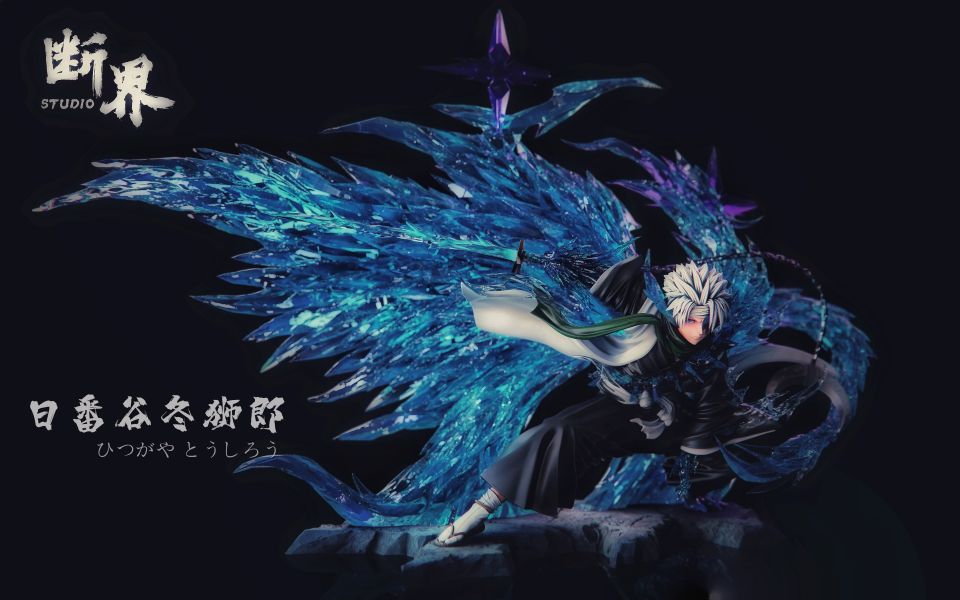 【售罄展示追加請私訊客服@toystationtw】死神 日番谷冬獅郎 小白隊長 X 斷界STUDIO 動漫,模型,玩具,gk,玩驛,火影,手辦,海賊,死神,航海王,獵人,阿拉蕾,七大罪,七龍珠,寶可夢,神奇寶貝,哥吉拉,宮崎駿,迪士尼,灌籃高手,鬼滅之日刃,一拳超人,蠟筆小新,咒術,鏈鋸人,進擊的巨人,妖精尾巴,我的英雄學院,我英,鋼鍊,鋼之煉金術師,新世紀福音戰士,EVA,間諜家家酒,Re0,漫威,dc,集美#hex#tsume#prime1#queen#tes#xm#野獸國#壽屋#數碼寶貝