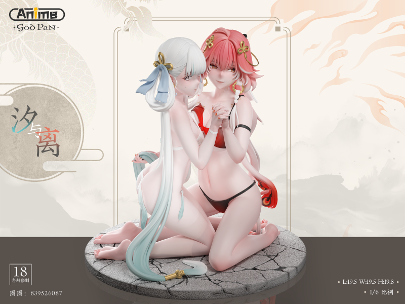 【售罄展示追加請私訊客服@toystationtw】鳴潮 MC系列第一彈 師徒二人組 今汐&長離 X 潘神工作室 玩驛丨Toy station, GK雕像預購, GK雕像代購, GK雕像現貨, GK雕像修復, 咒術, 咒術迴戰, SCC玩具屋, 玩具給庫, NBA, 瘋公仔, 訂製雕像,模型,伯公仔,gk,玩驛,火影,夜風本舖,海賊,死神,航海王,獵人,阿拉蕾,七大罪,七龍珠,寶可夢,神奇寶貝,哥吉拉,宮崎駿,迪士尼,灌籃高手,鬼滅之刃,一拳超人,蠟筆小新,咒術,鏈鋸人,進擊的巨人,乙骨,我英