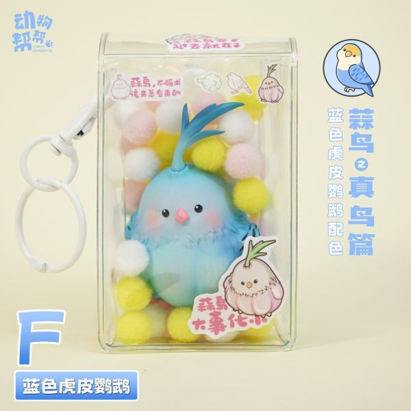 【預購】蒜鳥周邊掛飾 X 傑刻動漫＆動物幫幫農場 玩驛丨Toy station, GK雕像預購, GK雕像代購, GK雕像現貨, GK雕像修復, 咒術, 咒術迴戰, SCC玩具屋, 玩具給庫, NBA, 瘋公仔, 訂製雕像,模型,伯公仔,gk,玩驛,火影,夜風本舖,海賊,死神,航海王,獵人,阿拉蕾,七大罪,七龍珠,寶可夢,神奇寶貝,哥吉拉,宮崎駿,迪士尼,灌籃高手,鬼滅之刃,一拳超人,蠟筆小新,咒術,鏈鋸人,進擊的巨人,乙骨,我英