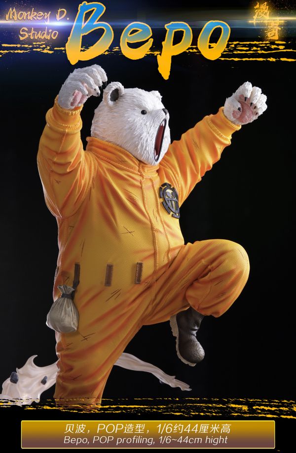 【售罄展示追加請私訊客服@toystationtw】海賊王 單人物系列 培波 X 漫奇工作室 動漫,模型,玩具,gk,玩驛,火影,手辦,海賊,死神,航海王,獵人,阿拉蕾,七大罪,七龍珠,寶可夢,神奇寶貝,哥吉拉,宮崎駿,迪士尼,灌籃高手,鬼滅之日刃,一拳超人,蠟筆小新,咒術,鏈鋸人,進擊的巨人,妖精尾巴,我的英雄學院,我英,鋼鍊,鋼之煉金術師,新世紀福音戰士,EVA,間諜家家酒,Re0,漫威,dc,集美#hex#tsume#prime1#queen#tes#xm#野獸國#壽屋#數碼寶貝