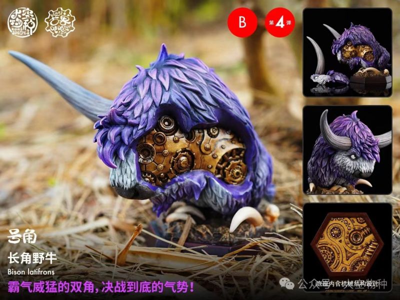 【售罄展示追加請私訊客服@toystationtw】古獸噸噸 04彈 洞熊&長角野牛&恐狼&懼河馬 X 大空物種 動漫,模型,玩具,gk,玩驛,火影,手辦,海賊,死神,航海王,獵人,阿拉蕾,七大罪,七龍珠,寶可夢,神奇寶貝,哥吉拉,宮崎駿,迪士尼,灌籃高手,鬼滅之日刃,一拳超人,蠟筆小新,咒術,鏈鋸人,進擊的巨人,妖精尾巴,我的英雄學院,我英,鋼鍊,鋼之煉金術師,新世紀福音戰士,EVA,間諜家家酒,Re0,漫威,dc,集美#hex#tsume#prime1#queen#tes#xm#野獸國#壽屋#數碼寶貝