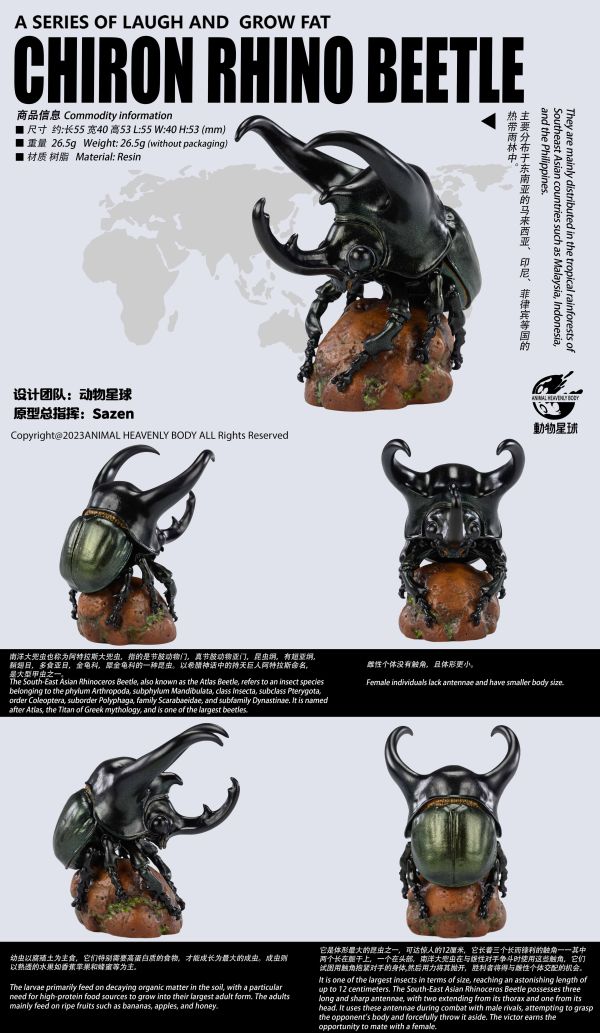 【售罄展示追加請私訊客服@toystationtw】心寬體胖 十七彈一蟲蟲 3.0(預定送特典） X 動物星球 動漫,模型,玩具,gk,玩驛,火影,手辦,海賊,死神,航海王,獵人,阿拉蕾,七大罪,七龍珠,寶可夢,神奇寶貝,哥吉拉,宮崎駿,迪士尼,灌籃高手,鬼滅之日刃,一拳超人,蠟筆小新,咒術,鏈鋸人,進擊的巨人,妖精尾巴,我的英雄學院,我英,鋼鍊,鋼之煉金術師,新世紀福音戰士,EVA,間諜家家酒,Re0,漫威,dc,集美#hex#tsume#prime1#queen#tes#xm#野獸國#壽屋#數碼寶貝