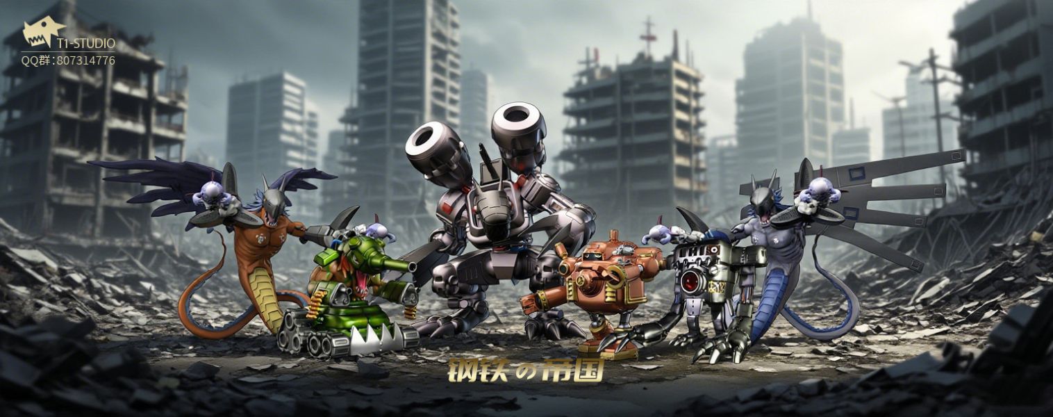 【預購】數碼寶貝 鋼鐵帝國系列 機械邪龍&百萬龍&千兆龍&裝甲&守衛&坦克 X T1-Studio 玩驛丨Toy station, GK雕像預購, GK雕像代購, GK雕像現貨, GK雕像修復, 咒術, 咒術迴戰, SCC玩具屋, 玩具給庫, NBA, 瘋公仔, 訂製雕像,模型,伯公仔,gk,玩驛,火影,夜風本舖,海賊,死神,航海王,獵人,阿拉蕾,七大罪,七龍珠,寶可夢,神奇寶貝,哥吉拉,宮崎駿,迪士尼,灌籃高手,鬼滅之刃,一拳超人,蠟筆小新,咒術,鏈鋸人,進擊的巨人,乙骨,我英