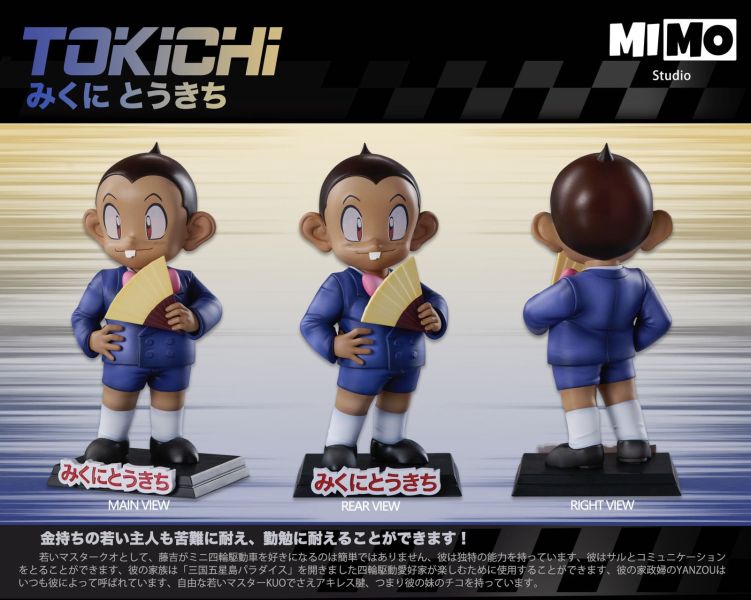 【售罄展示追加請私訊客服@toystationtw】爆走兄弟 全人物共鳴系列第四彈 三國藤吉（藤吉少爺）&三國千子&佐上純（小純）X Mimo工作室 玩驛丨Toy station, GK雕像預購, GK雕像代購, GK雕像現貨, GK雕像修復, 咒術, 咒術迴戰, SCC玩具屋, 玩具給庫, NBA, 瘋公仔, 訂製雕像,模型,伯公仔,gk,玩驛,火影,夜風本舖,海賊,死神,航海王,獵人,阿拉蕾,七大罪,七龍珠,寶可夢,神奇寶貝,哥吉拉,宮崎駿,迪士尼,灌籃高手,鬼滅之刃,一拳超人,蠟筆小新,咒術,鏈鋸人,進擊的巨人,乙骨,我英